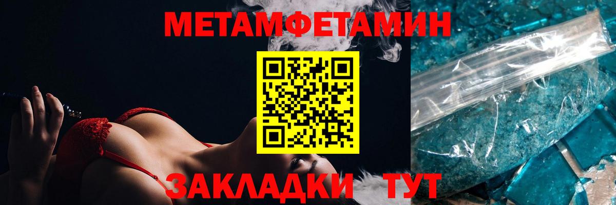 Amphetamine 97% Ухта