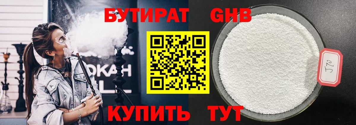 Гашиш  Канабис  Метадон  Cocaine  ГАШ  НБОМе  Ухта  Меф МЯУ МЯУ кристаллы  Вход с VPN 
