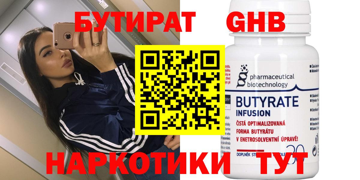 Галлюциногенные грибы Ухта