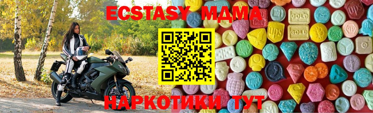 ЭКСТАЗИ VHQ Ухта