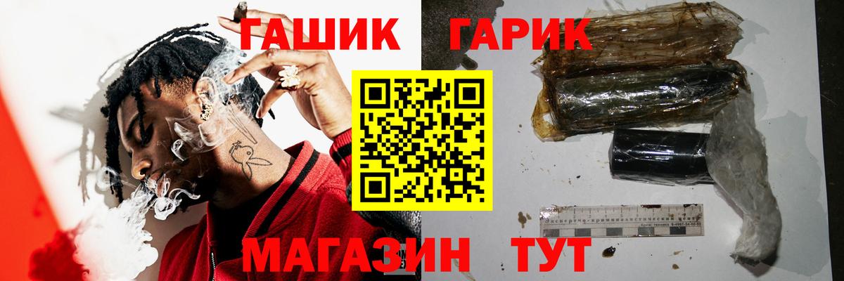 Гашиш Ice-O-Lator  Гашиш  Вход с VPN  Ухта  ГАШИШ Ice-O-Lator 