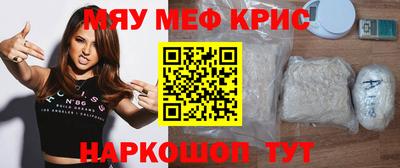 MESCALINE Коммунар