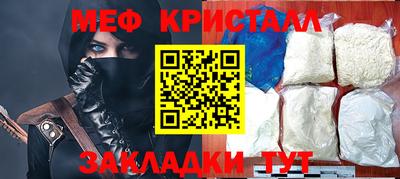 MESCALINE Коммунар