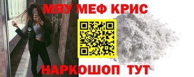 COCAINE Конаково