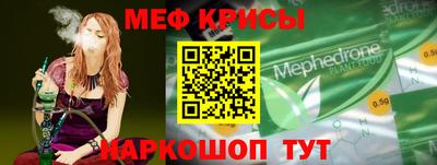 COCAINE Конаково