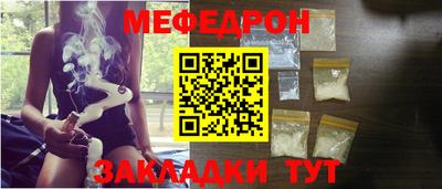 COCAINE Конаково