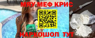 MESCALINE Коммунар