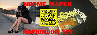 MESCALINE Коммунар