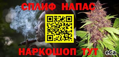 COCAINE Конаково