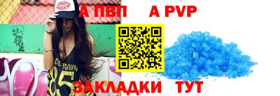 круглые Комсомольск-на-Амуре