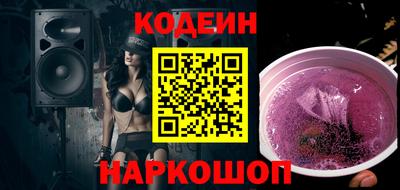 MESCALINE Коммунар