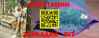 круглые Комсомольск-на-Амуре