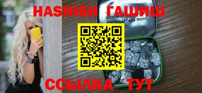 круглые Комсомольск-на-Амуре