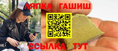 круглые Комсомольск-на-Амуре