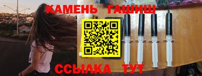 круглые Комсомольск-на-Амуре