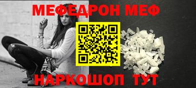COCAINE Конаково