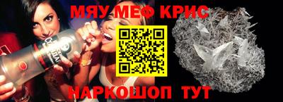 MESCALINE Коммунар