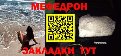 круглые Комсомольск-на-Амуре
