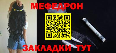 COCAINE Конаково