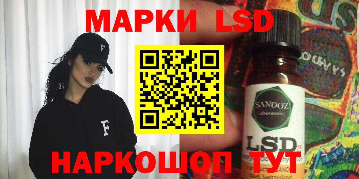 Лсд 25 экстази ecstasy  Лсд 25 экстази кислота  Ухта  Вход с VPN 