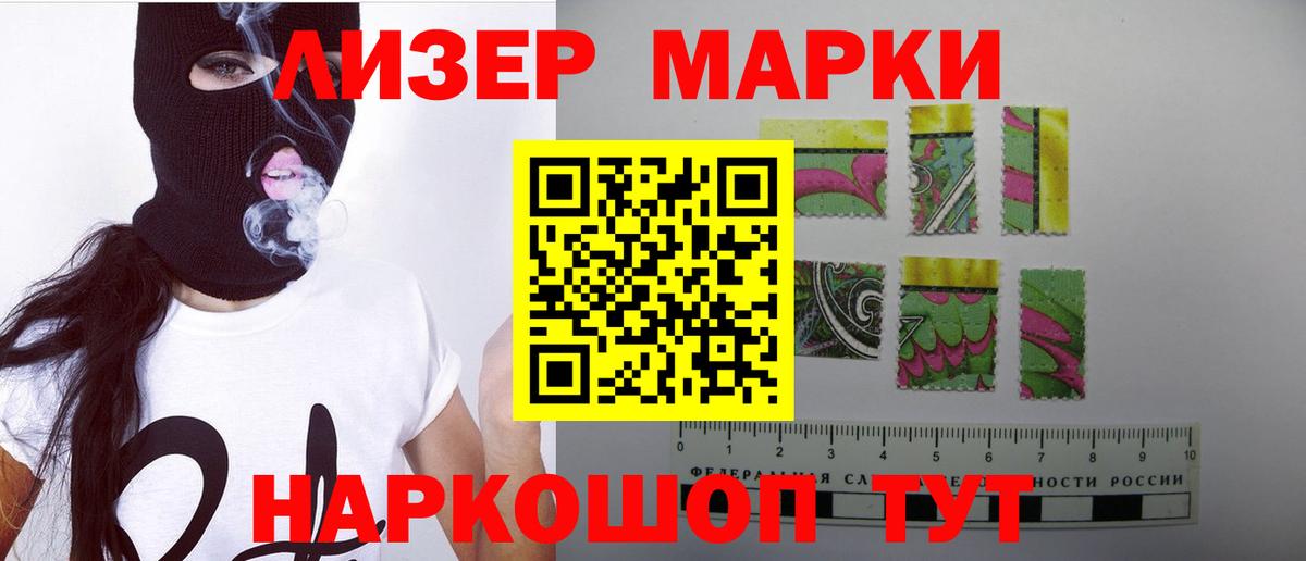 LSD-25 экстази ecstasy Ухта