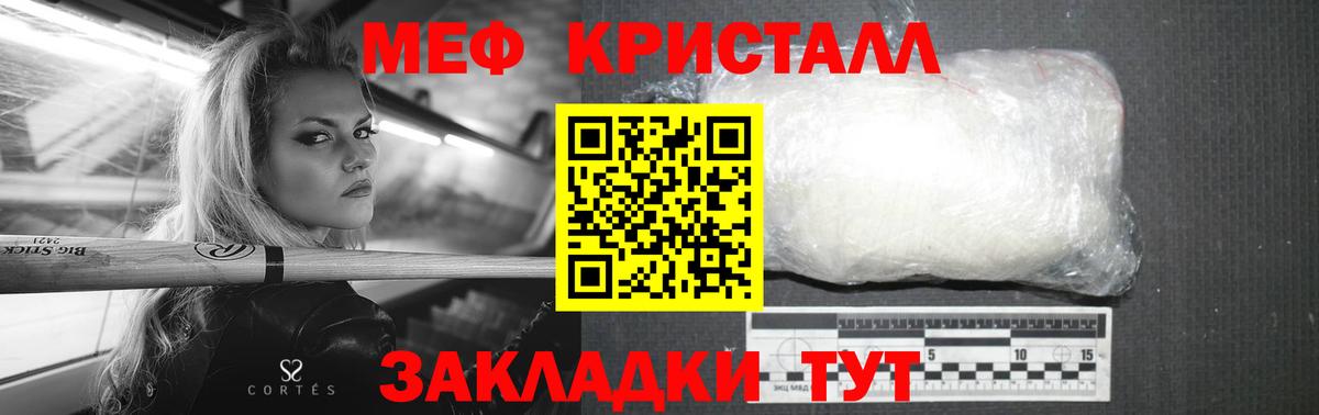 Ухта  МЕФ mephedrone  Вход с VPN  МЕФ  МЕФ кристаллы  МЯУ-МЯУ 